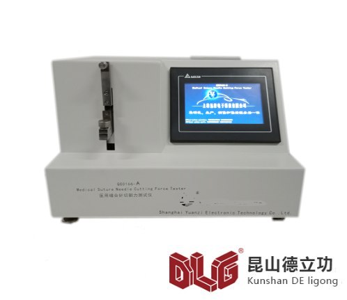 醫(yī)用縫合針切割力測(cè)試儀