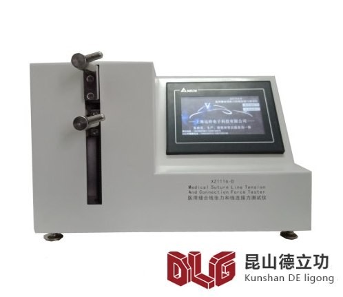 醫(yī)用縫合針張力和線連接強(qiáng)度測試儀