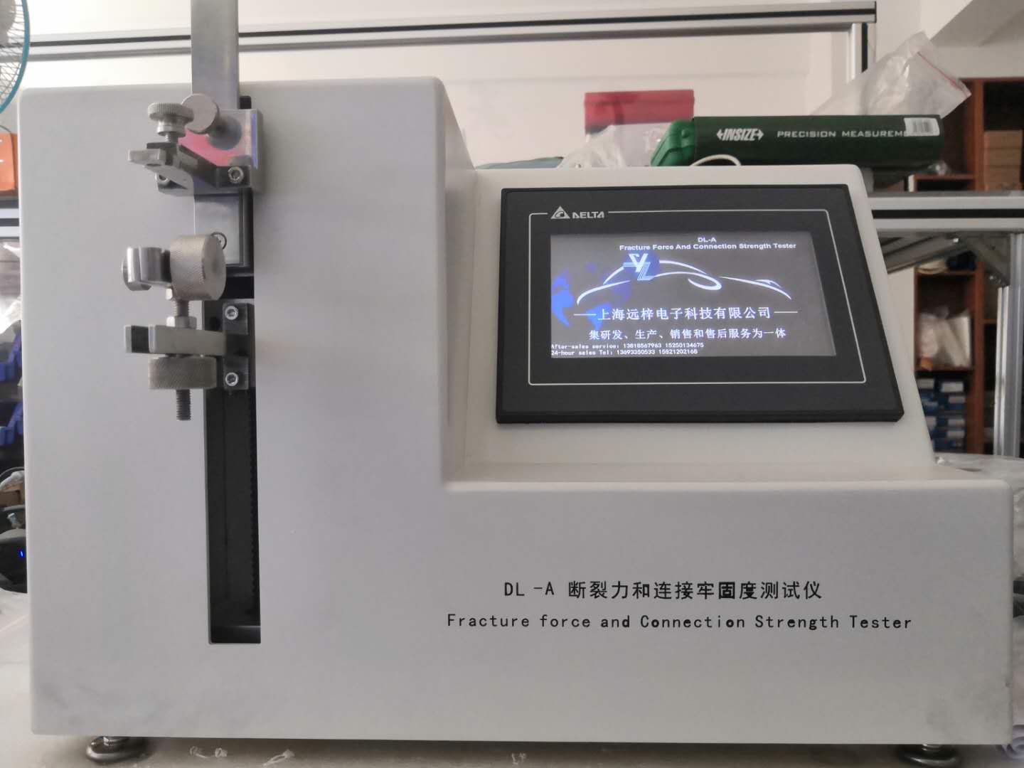 DL-D斷裂力和連接牢固度測試儀