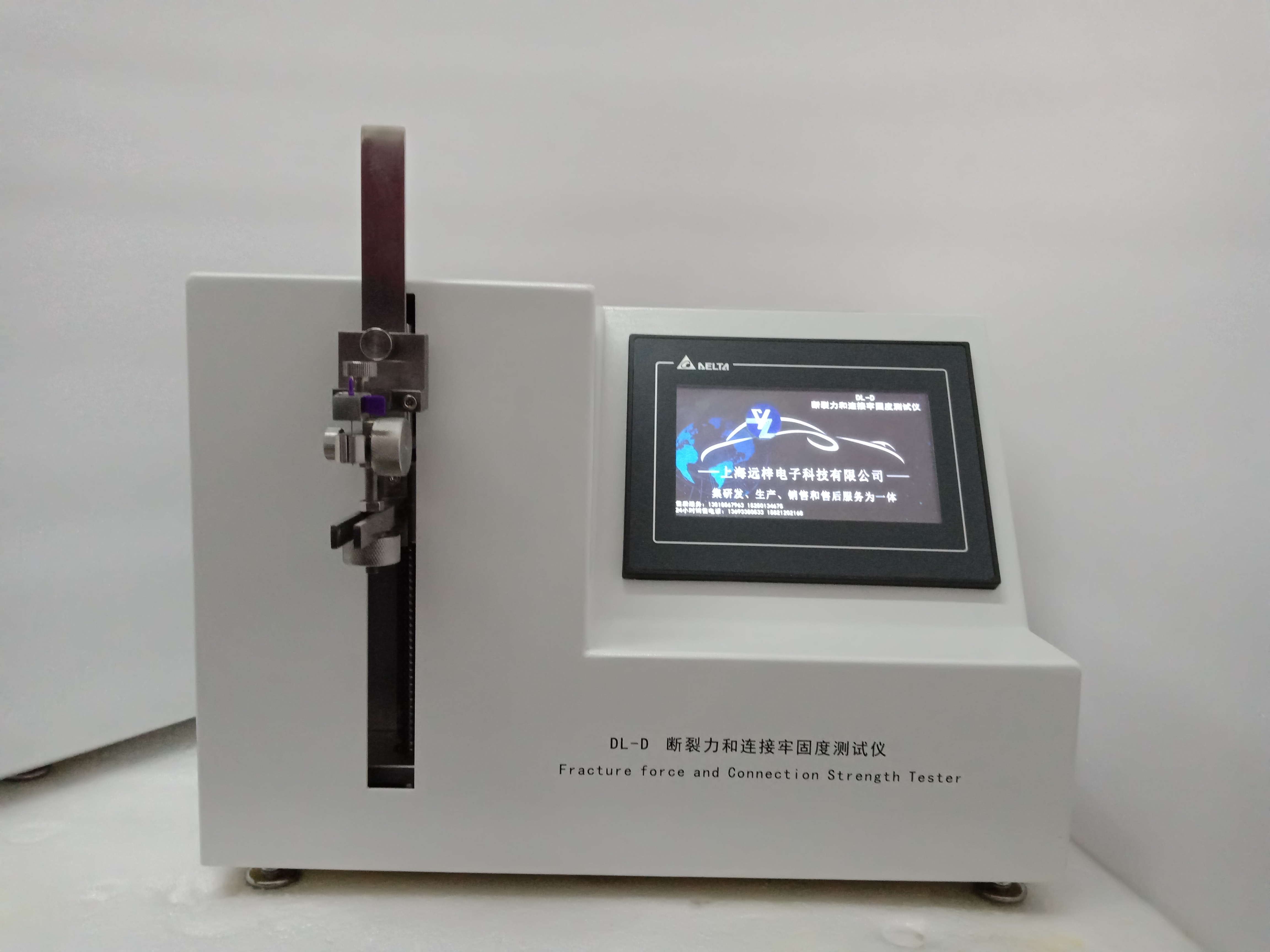 DL-D斷裂力和連接牢固度測試儀