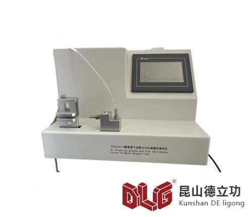 BYG1543-D 鼻氧管氣流阻力與抗扁癟性測試儀